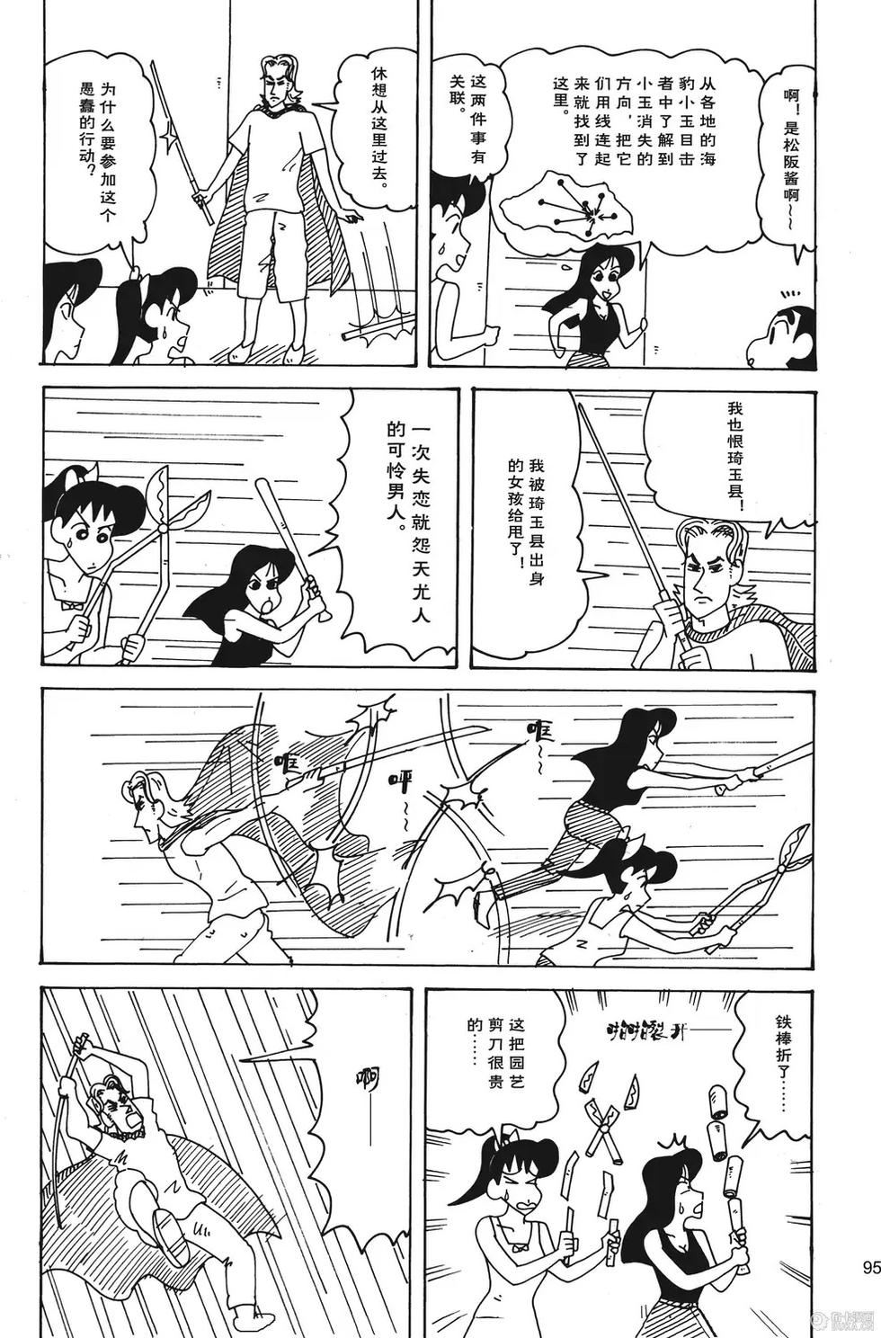 第96页