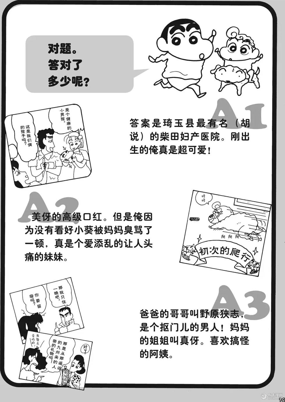 第99页