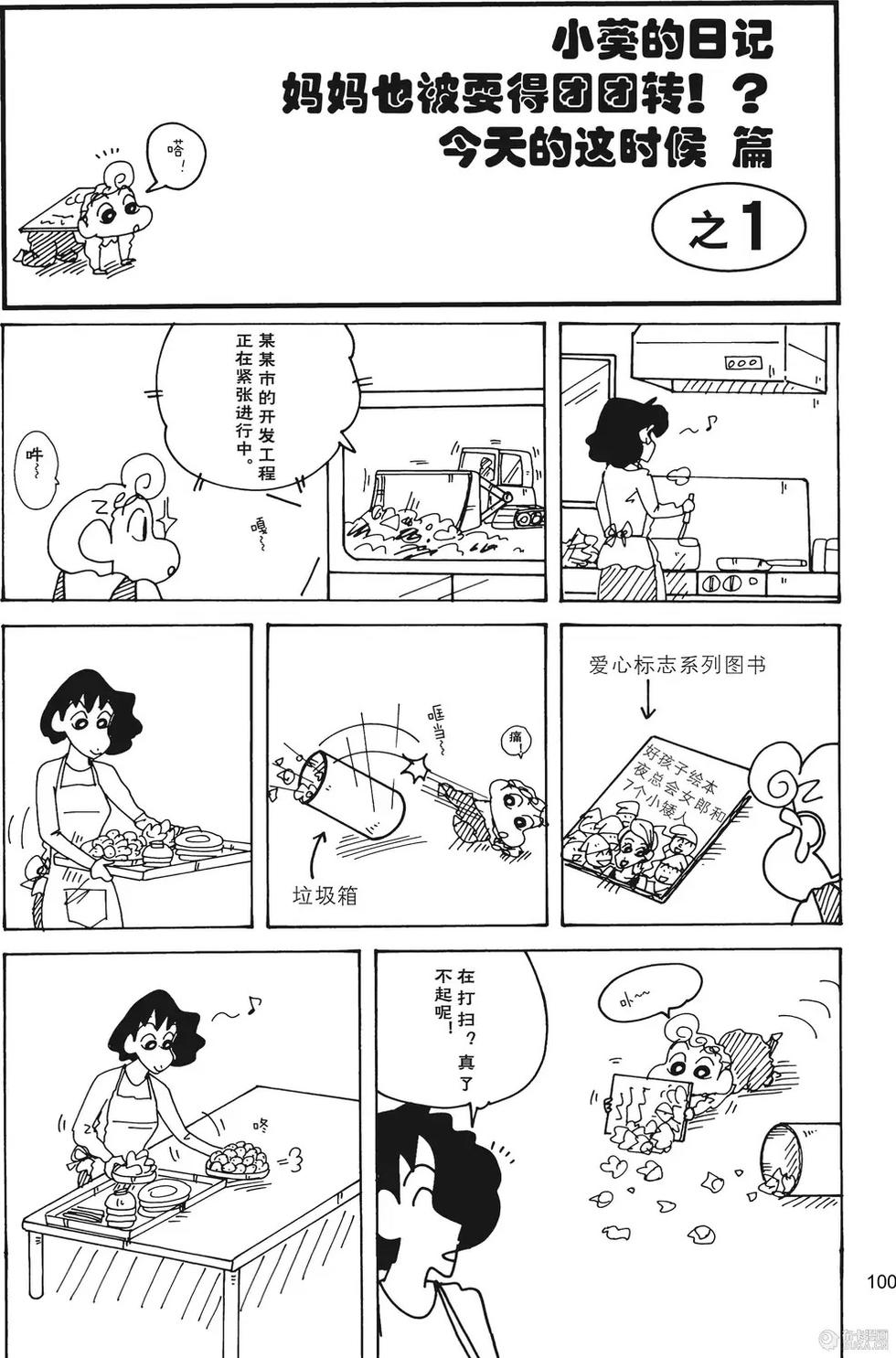 第101页