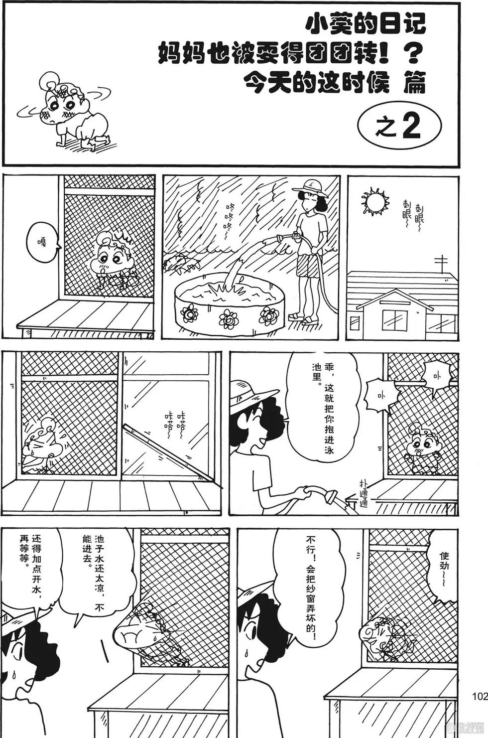 第103页