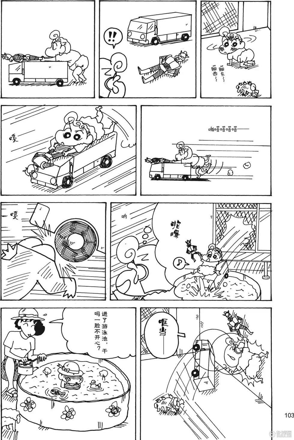 第104页