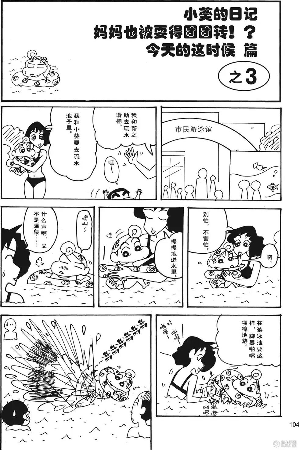 第105页