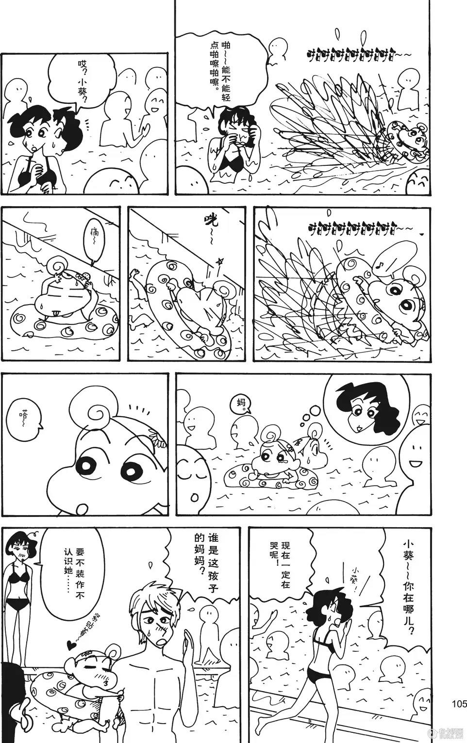 第106页