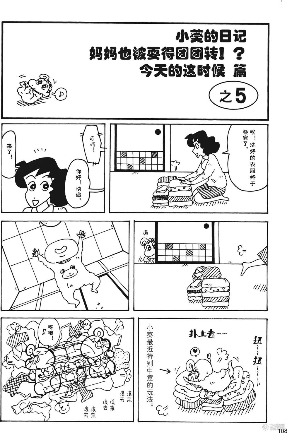 第109页