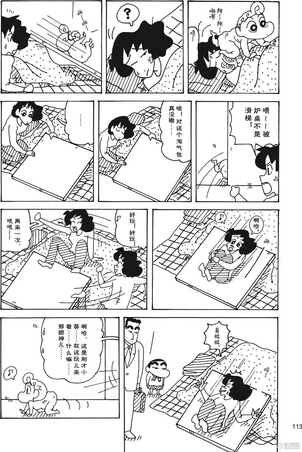 第114页