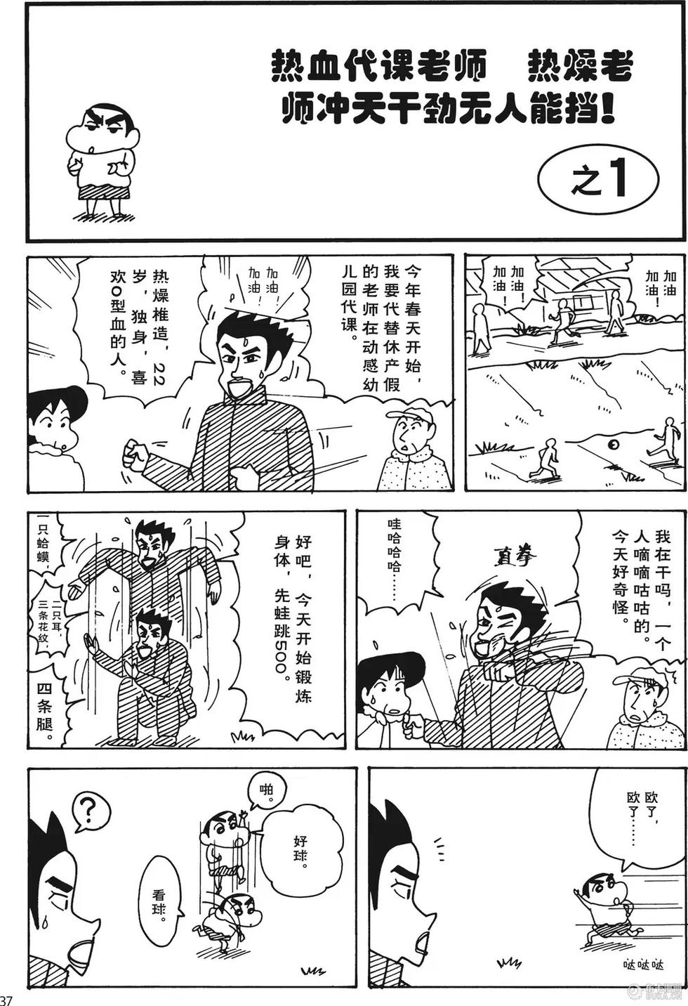 第31页