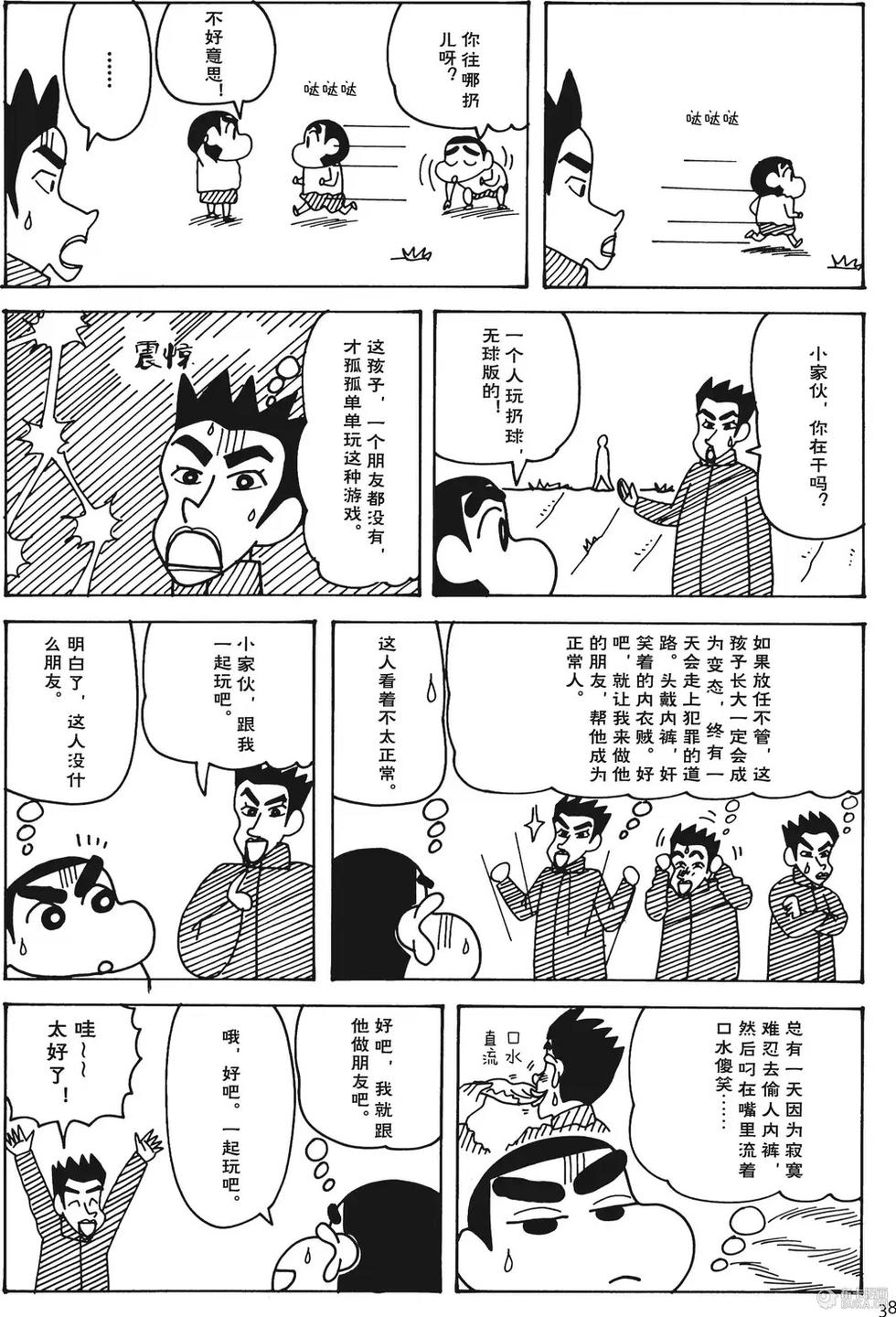 第32页