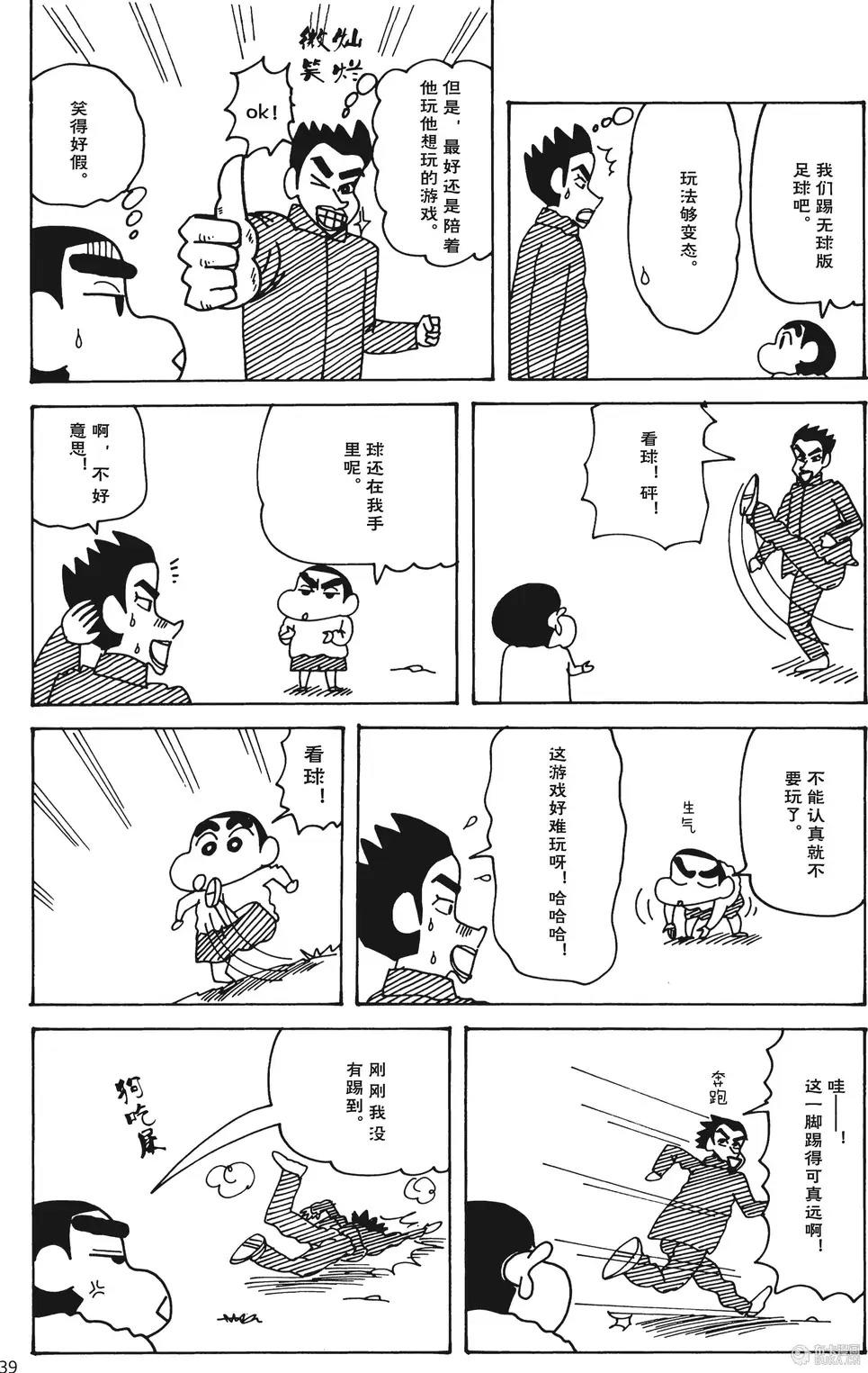 第33页