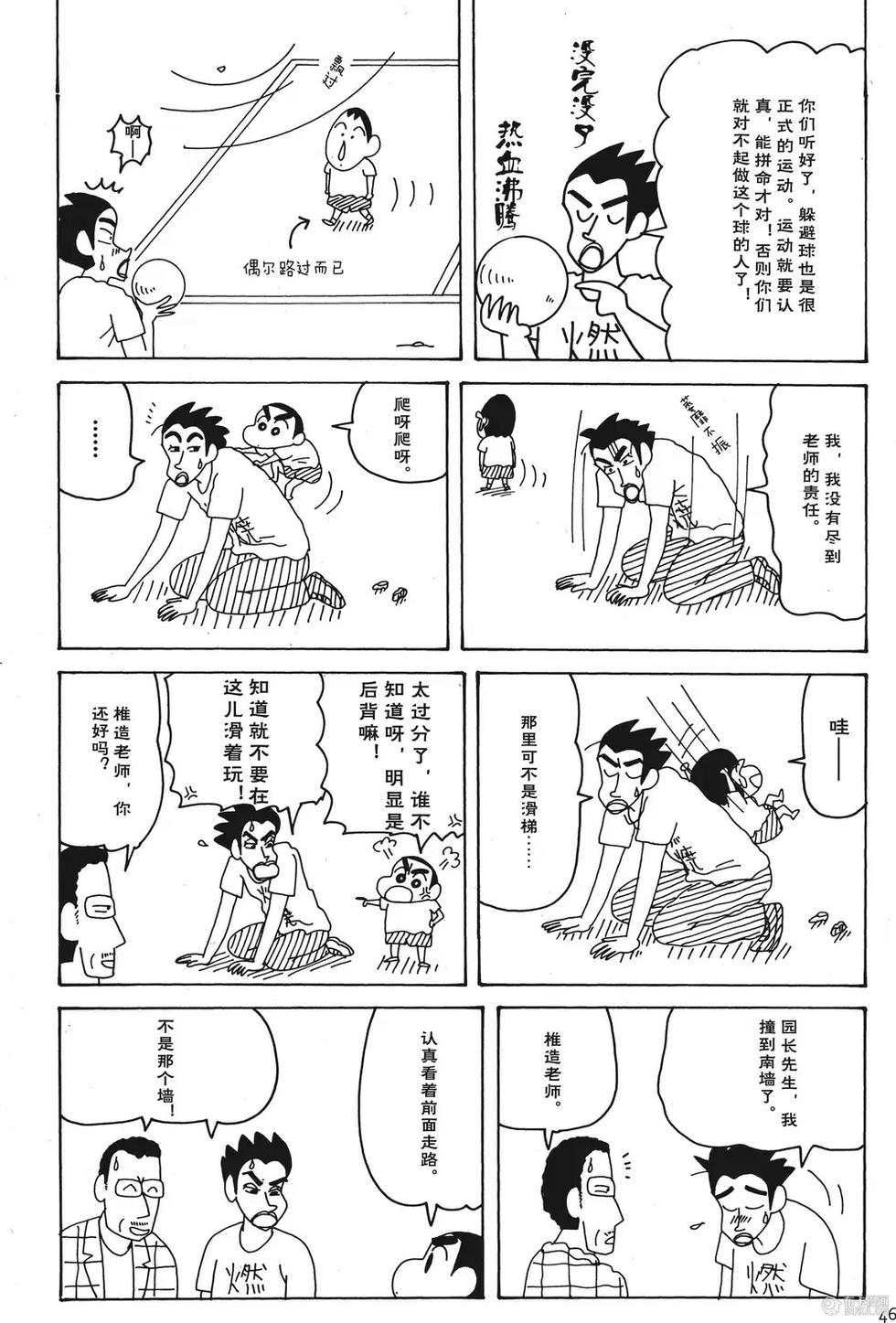 第40页