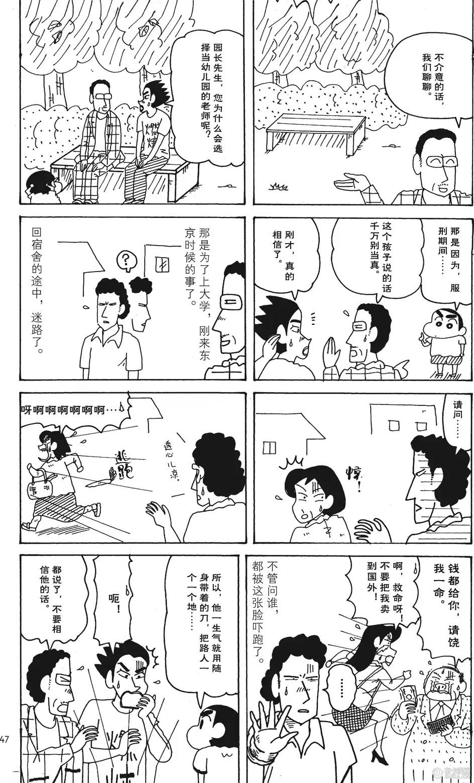 第41页
