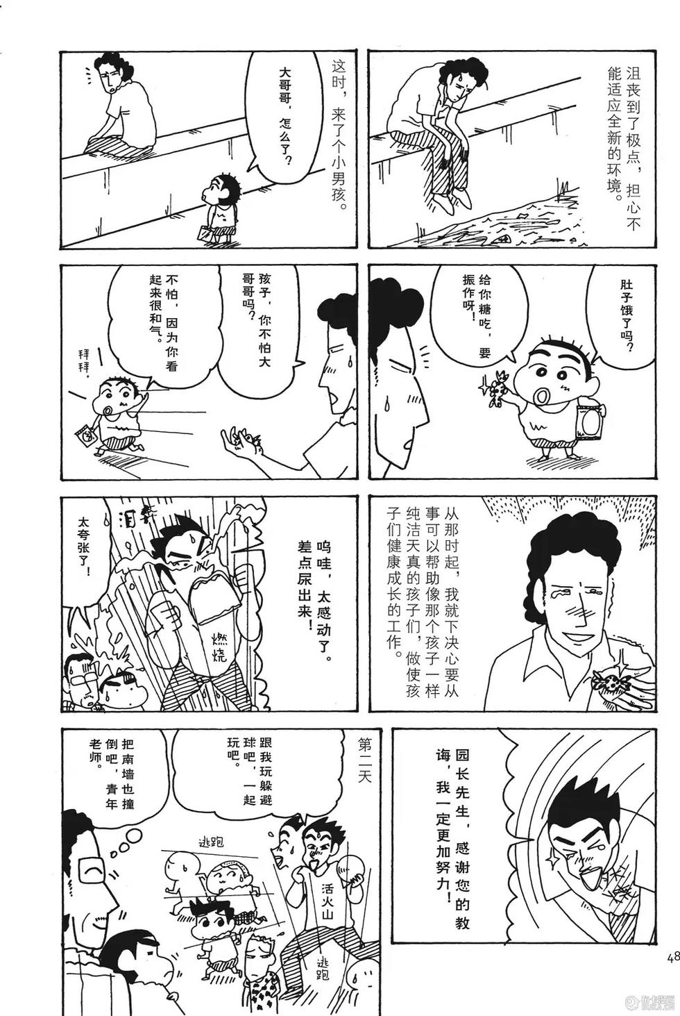 第42页