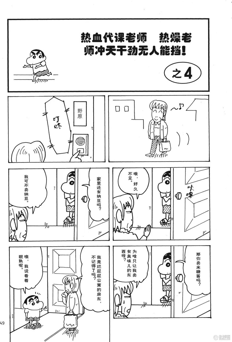 第43页