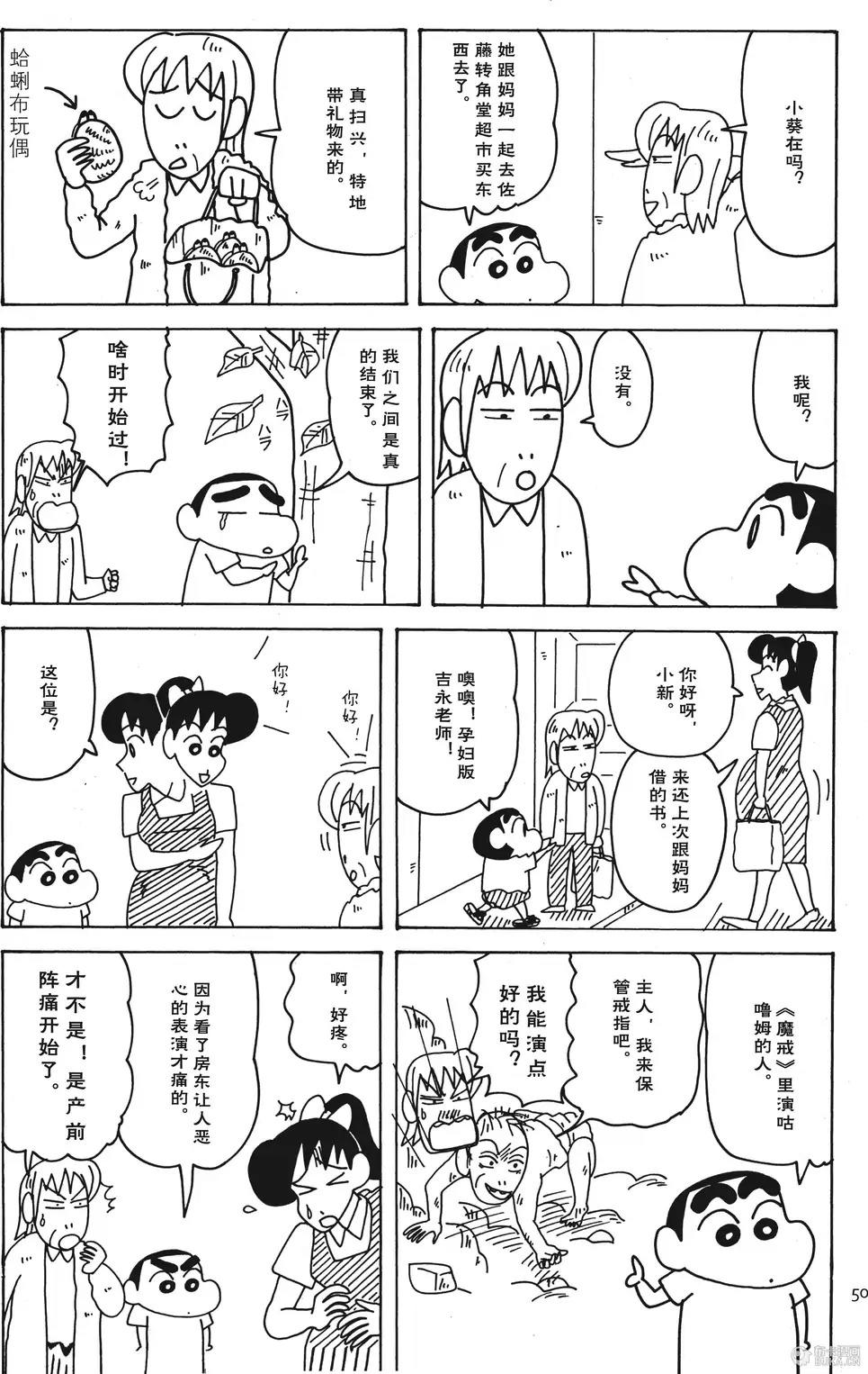 第44页