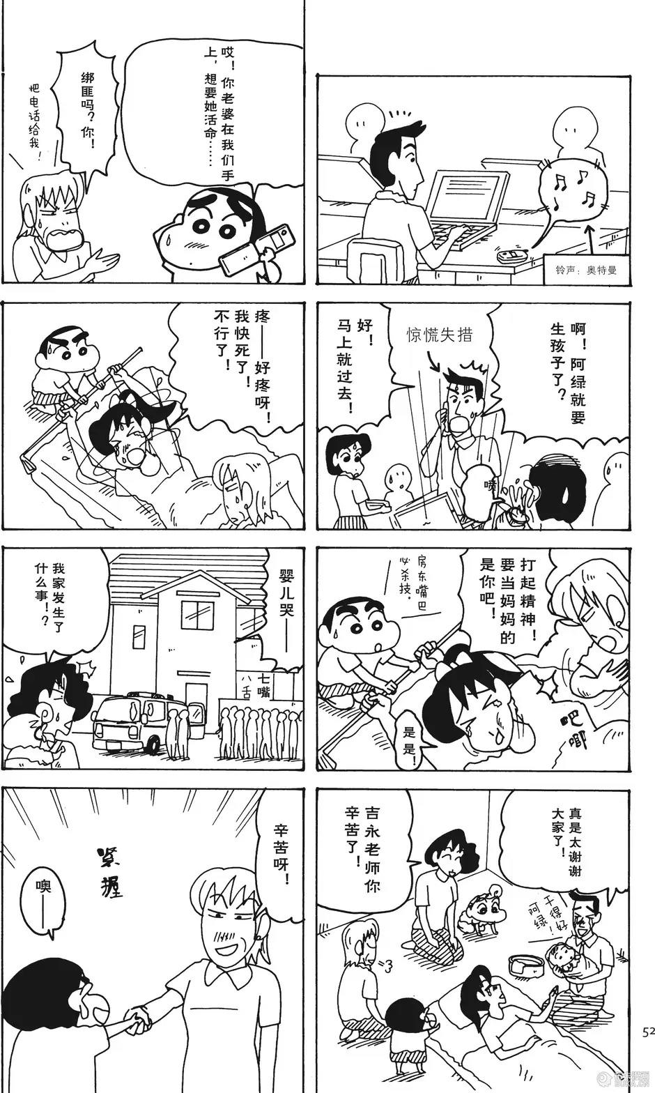 第46页