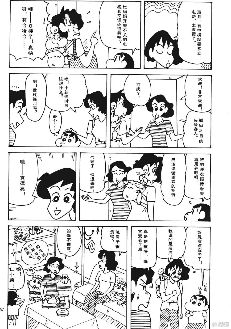 第51页