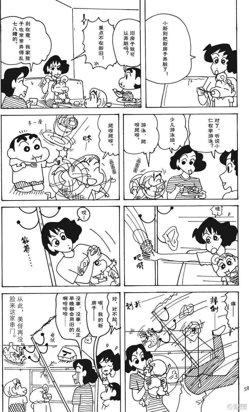 第52页
