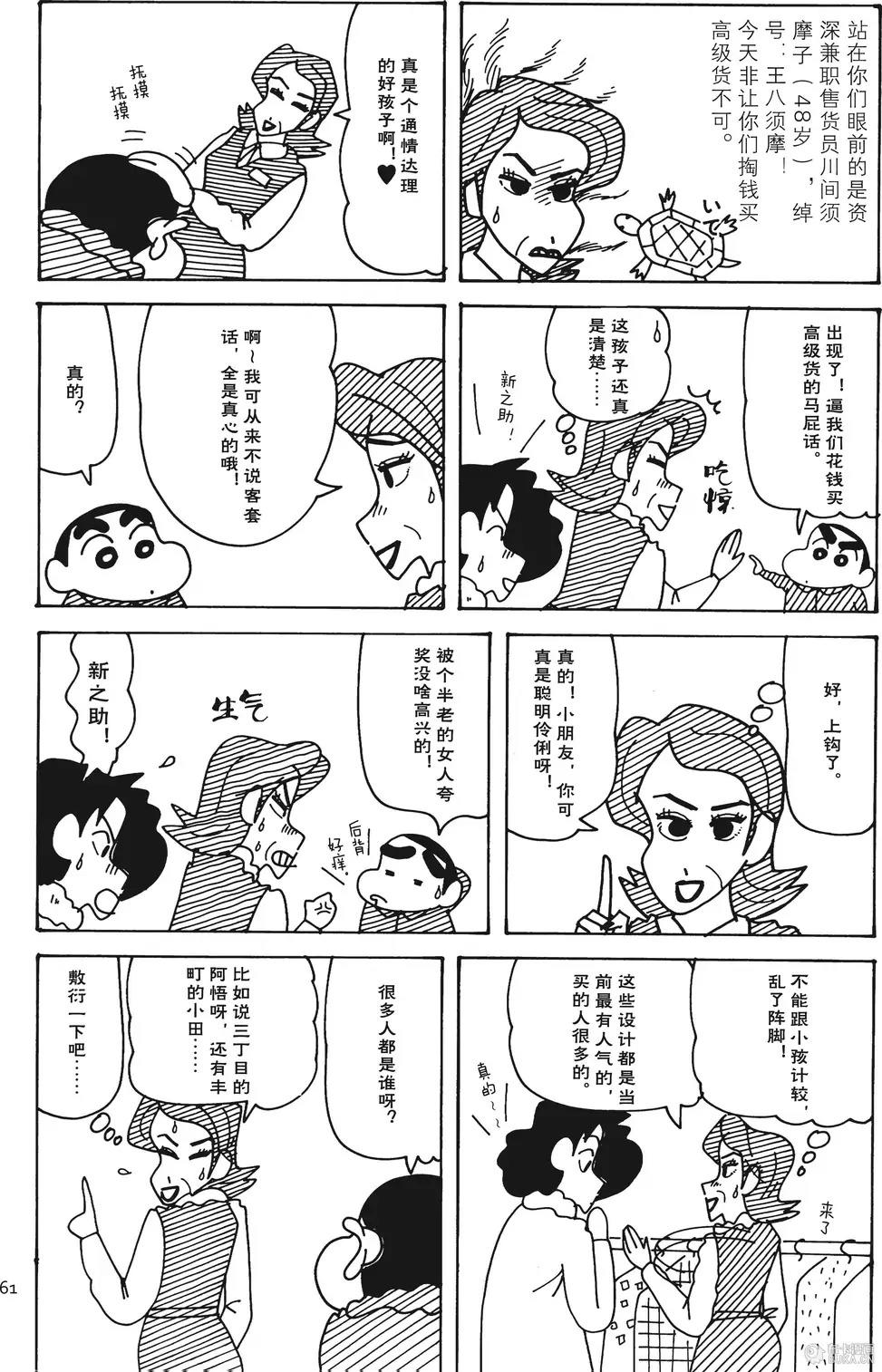第55页