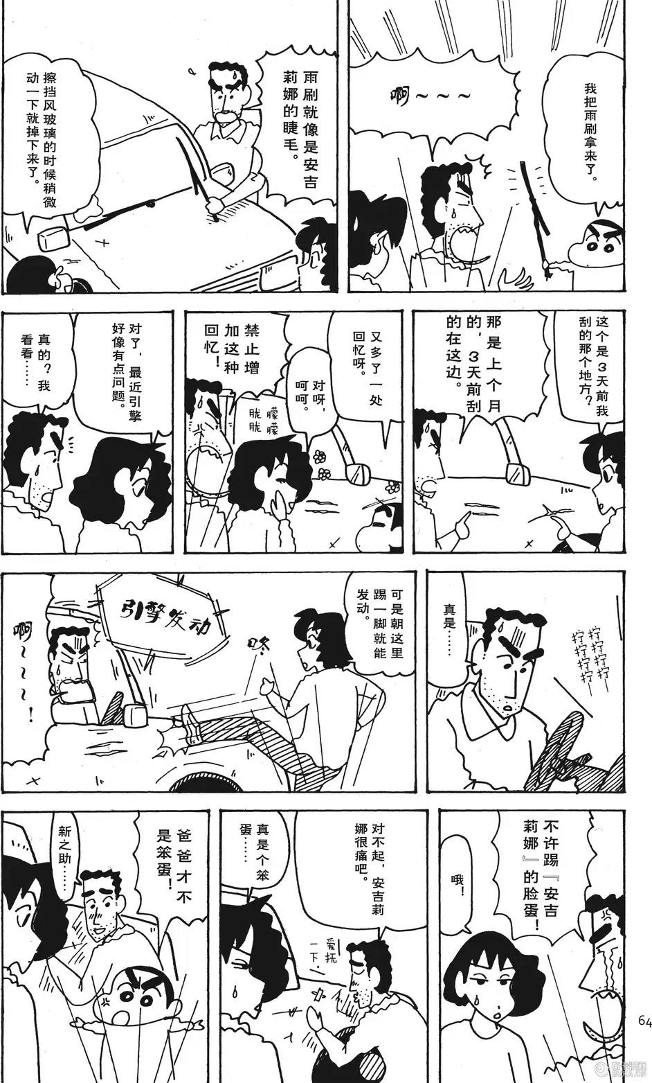 第58页