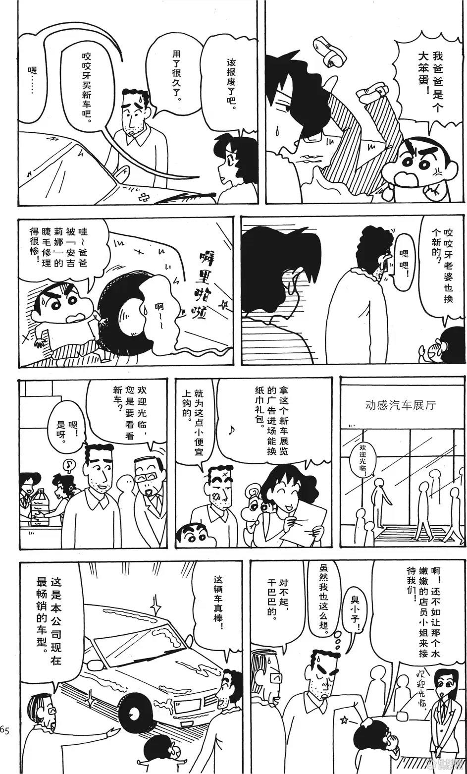 第59页