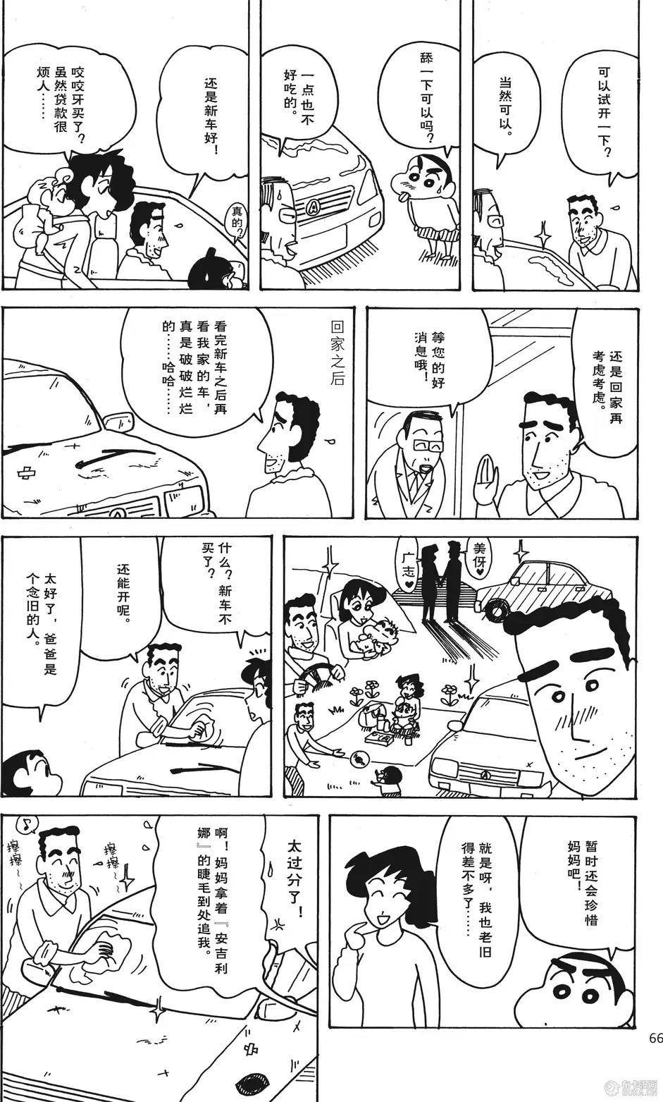 第60页