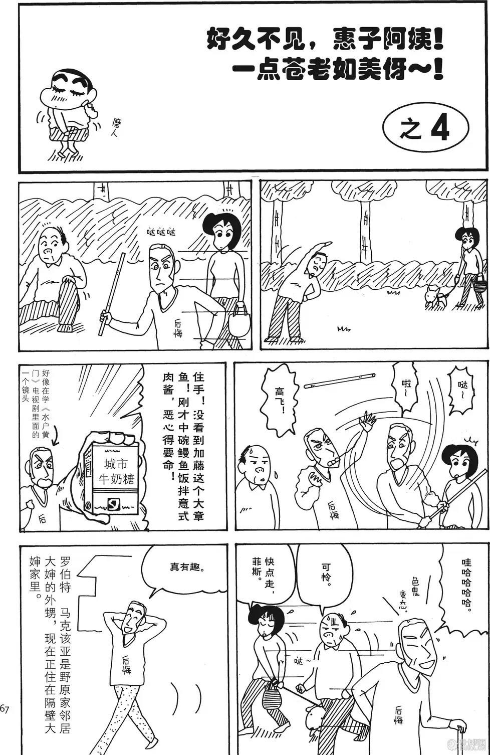 第61页
