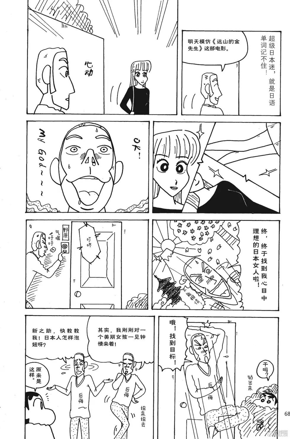 第62页