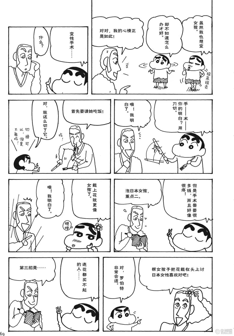 第63页