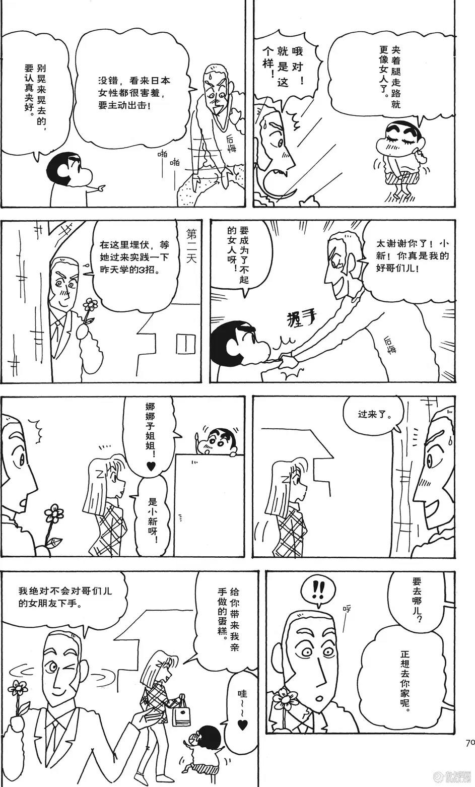 第64页