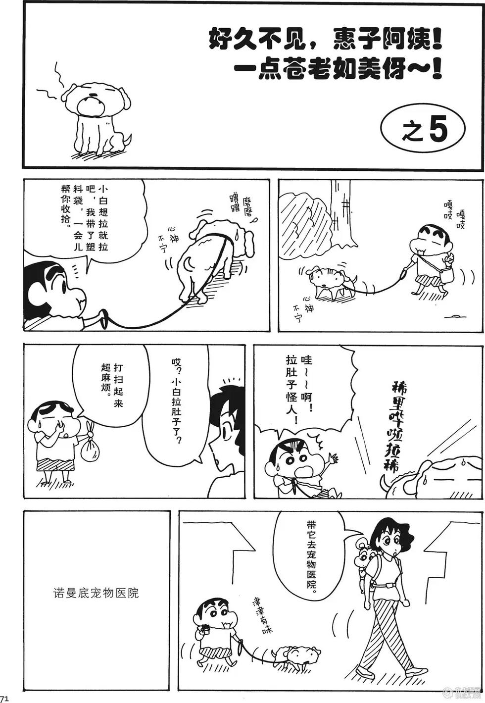 第65页