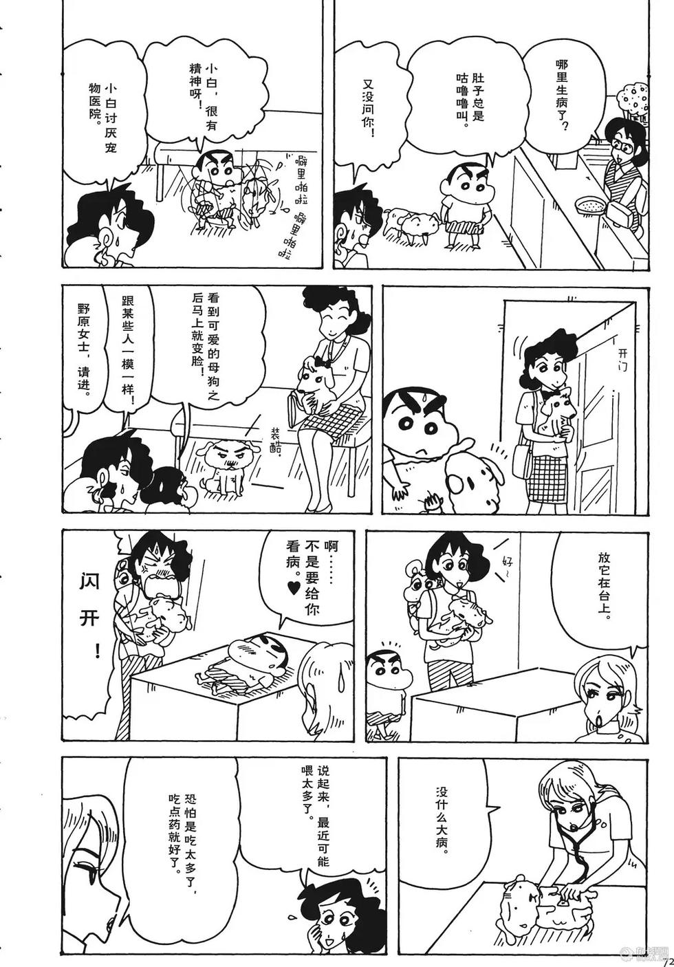 第66页
