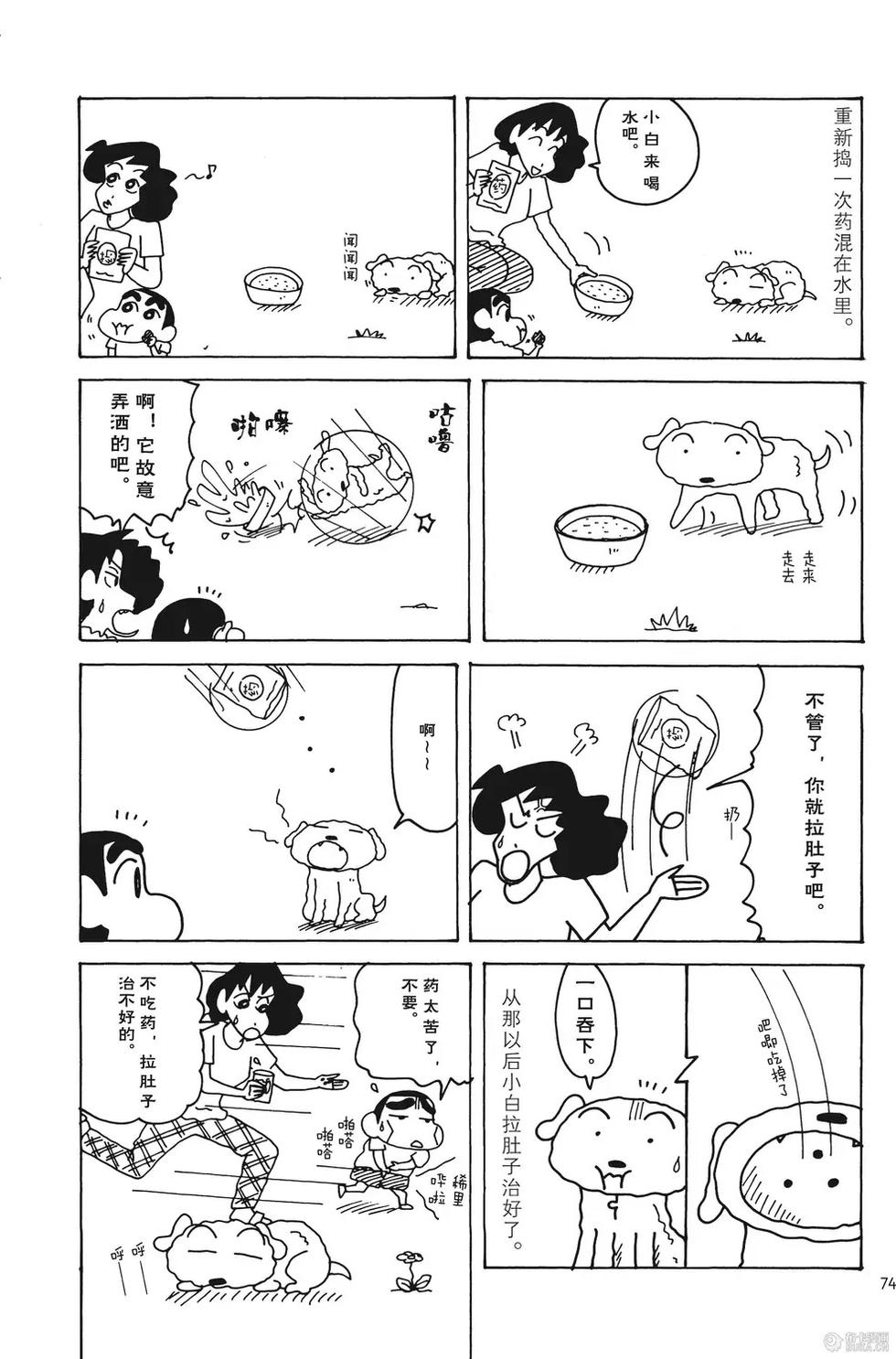 第68页