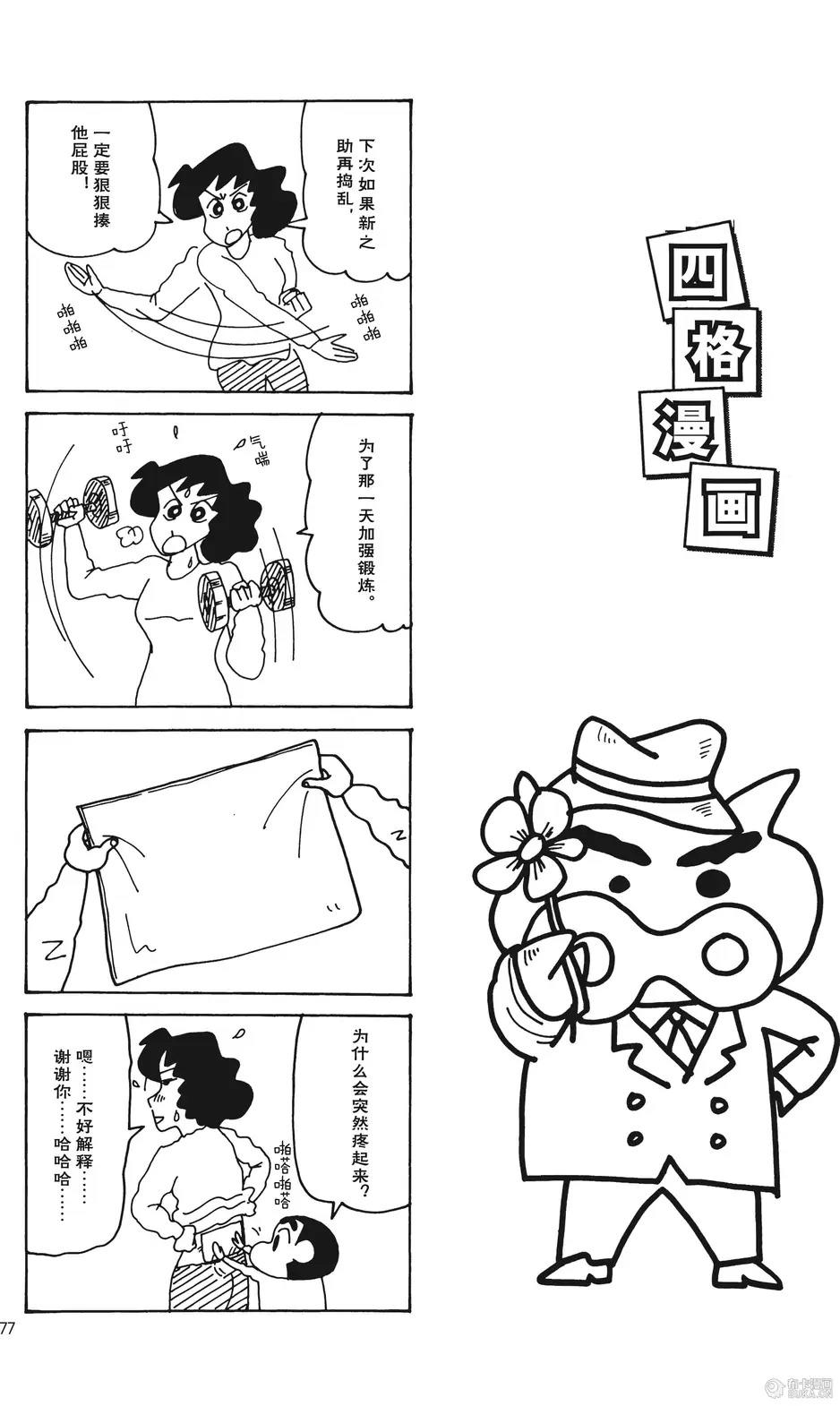 第71页