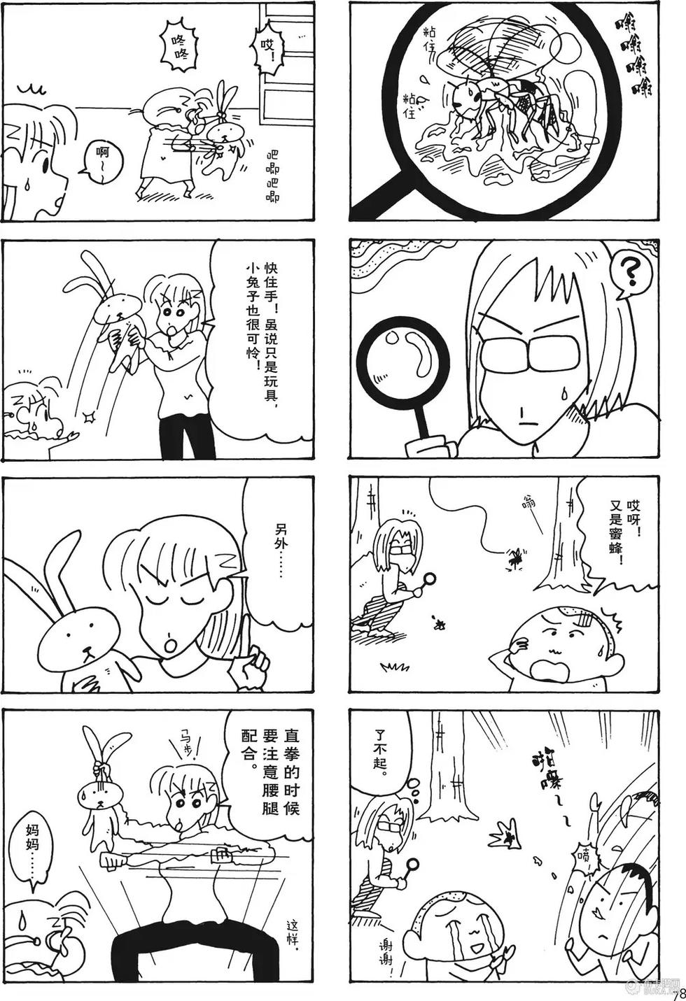 第72页