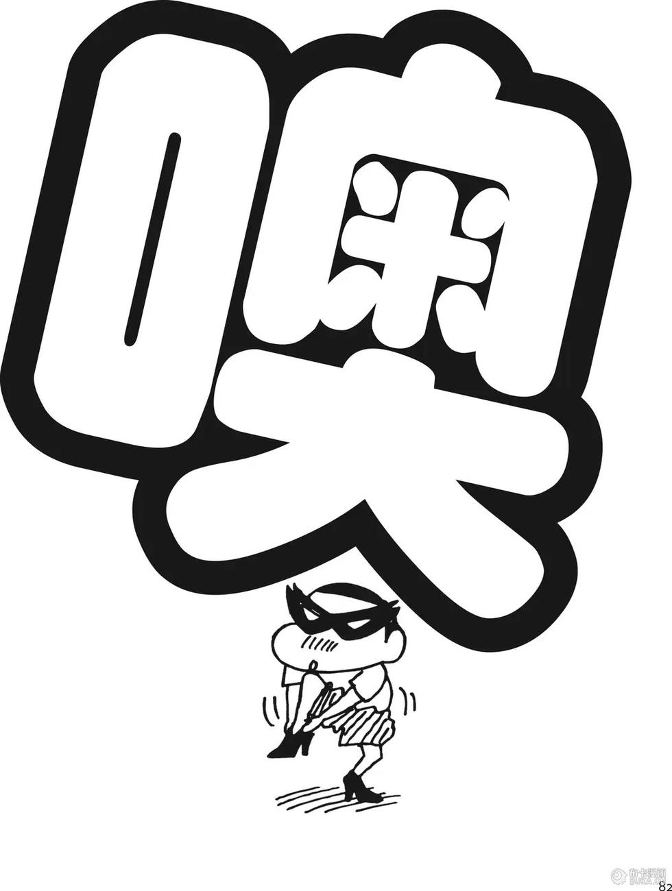第76页