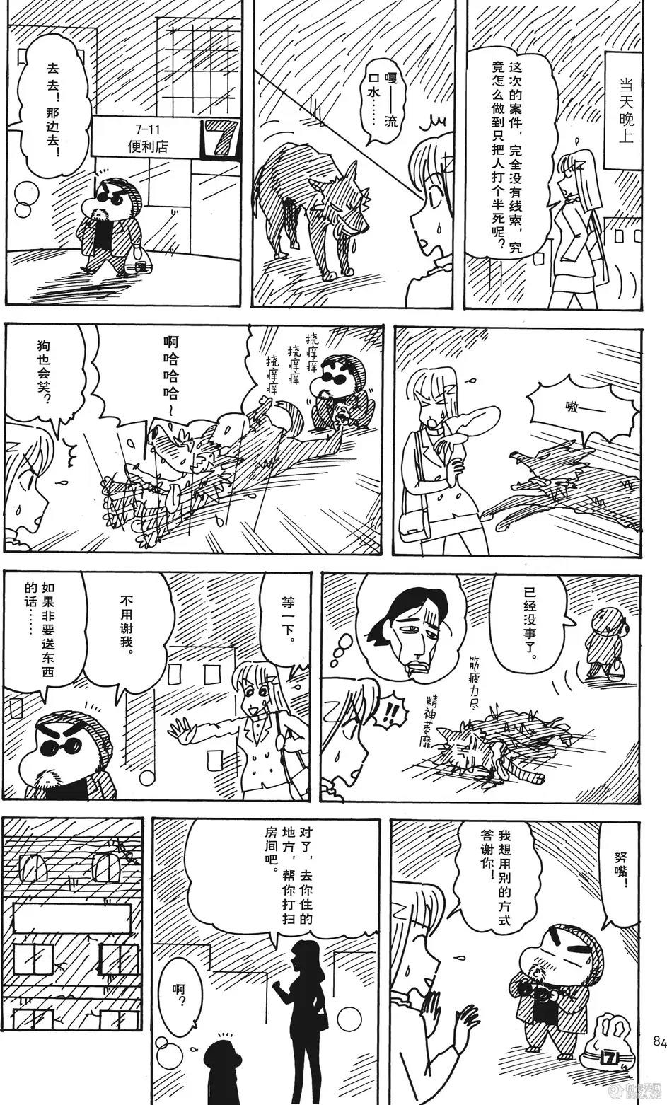 第78页