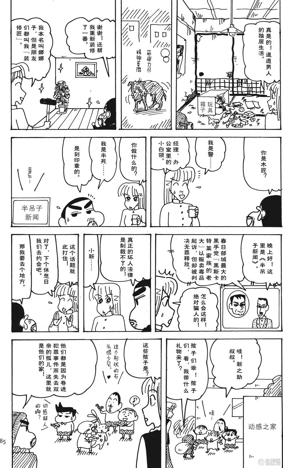 第79页