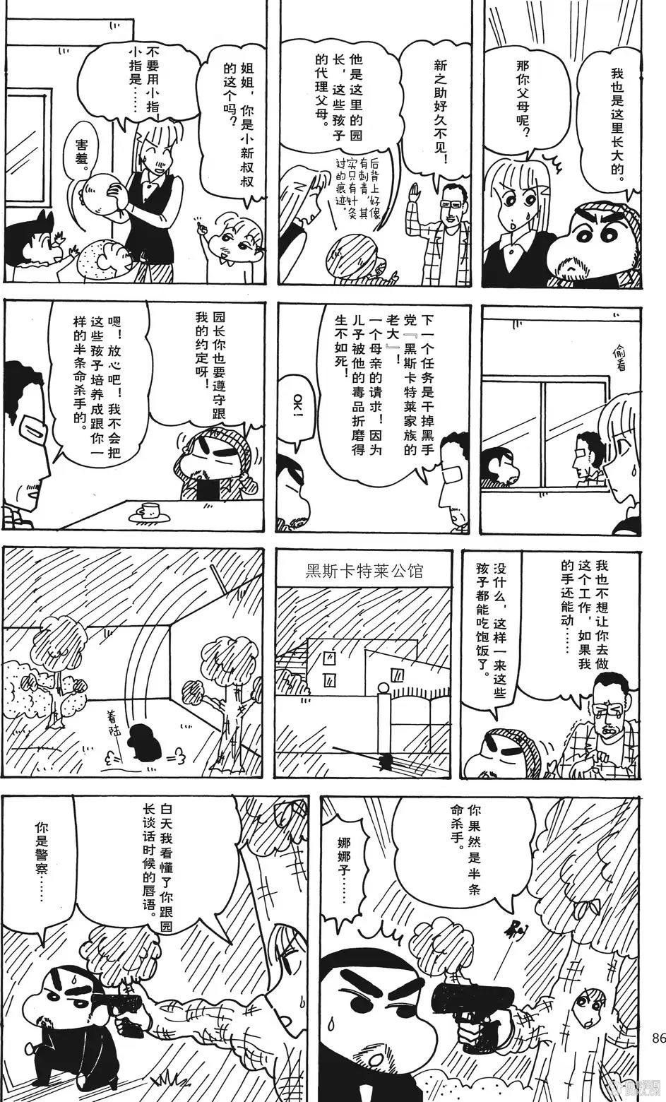 第80页