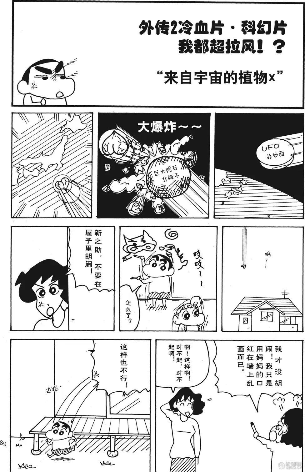 第83页