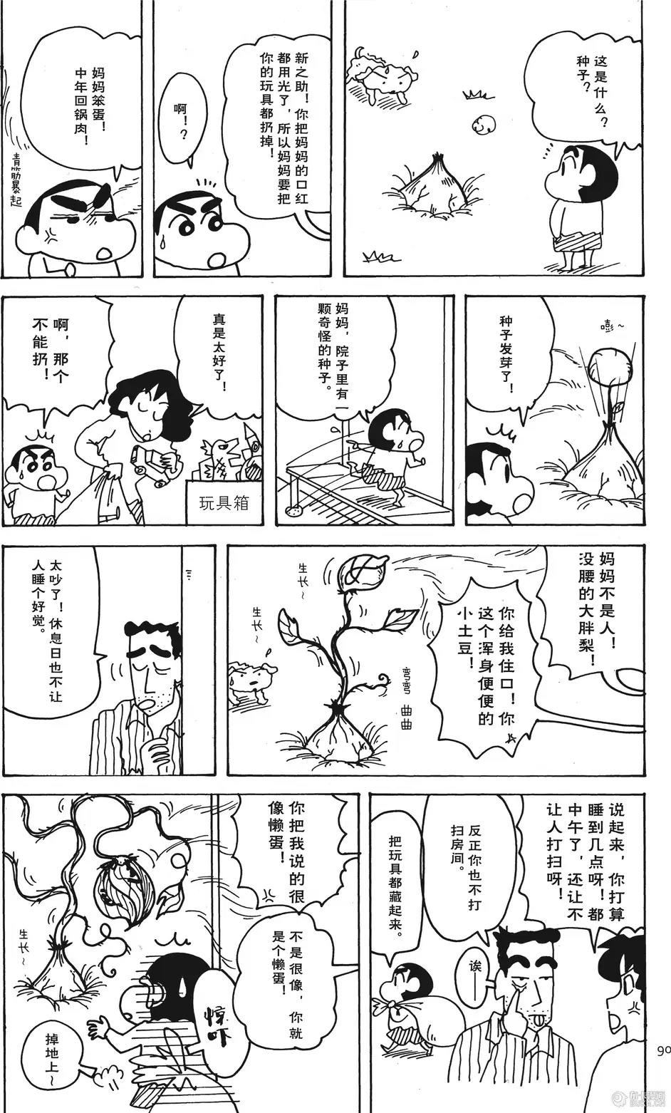 第84页