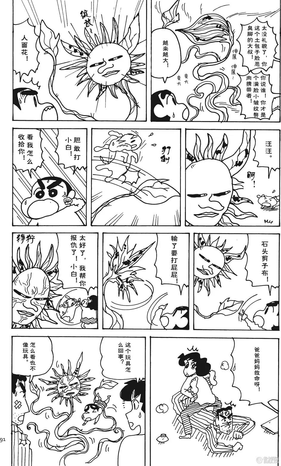 第85页