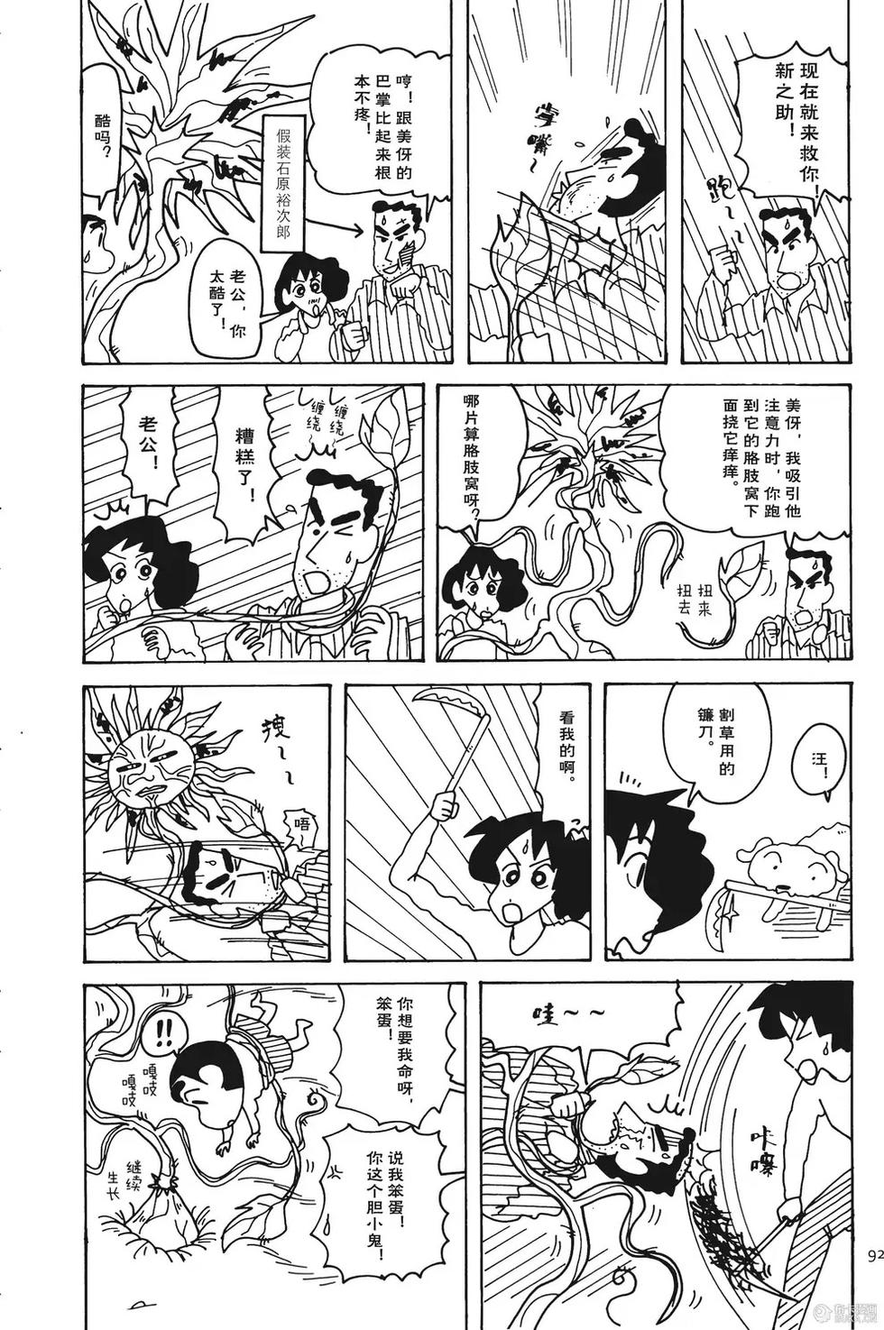 第86页