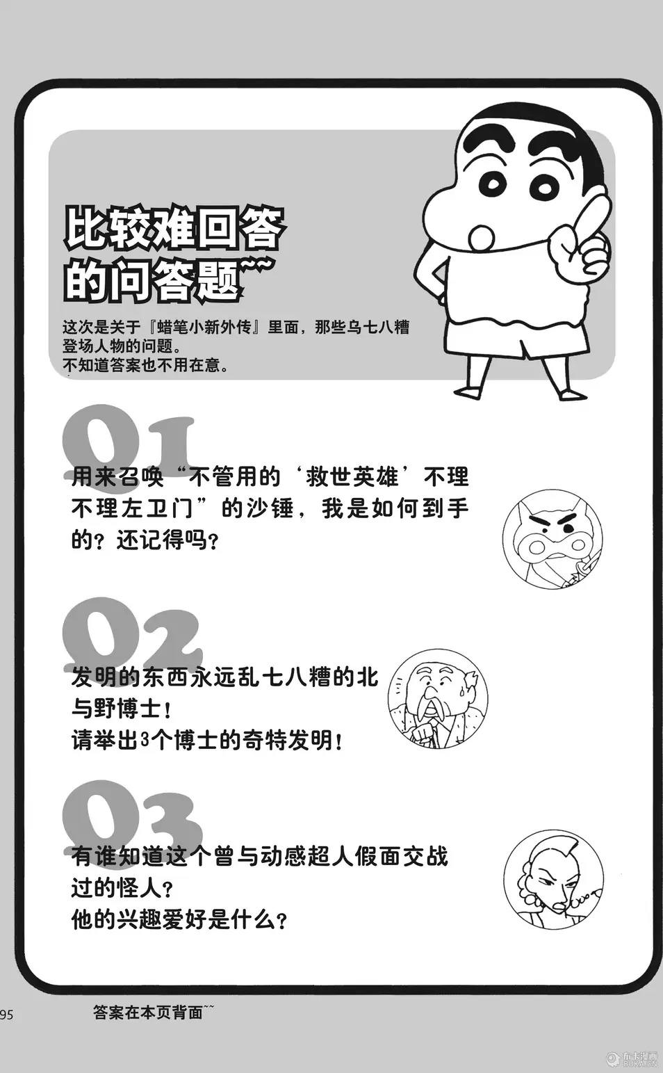 第89页