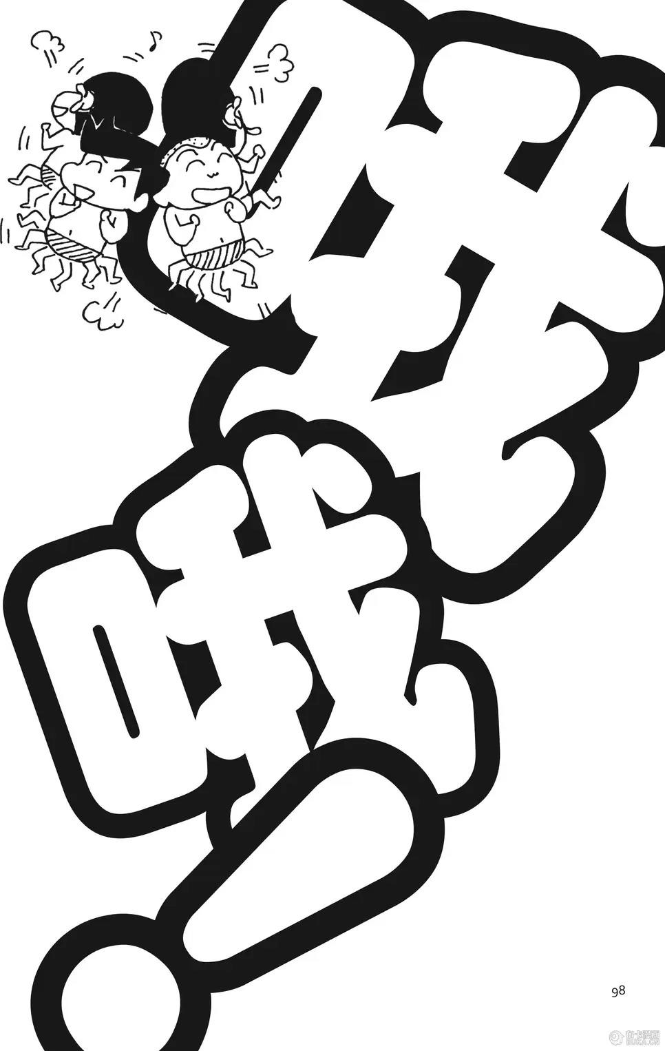 第92页