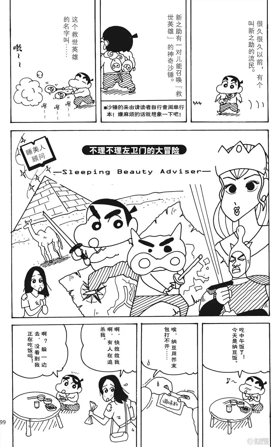 第93页