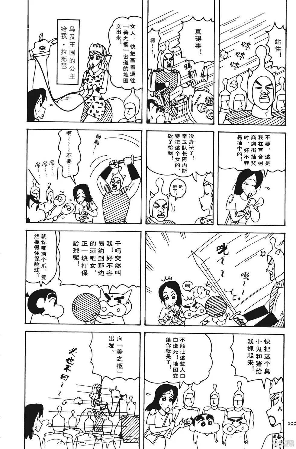 第94页