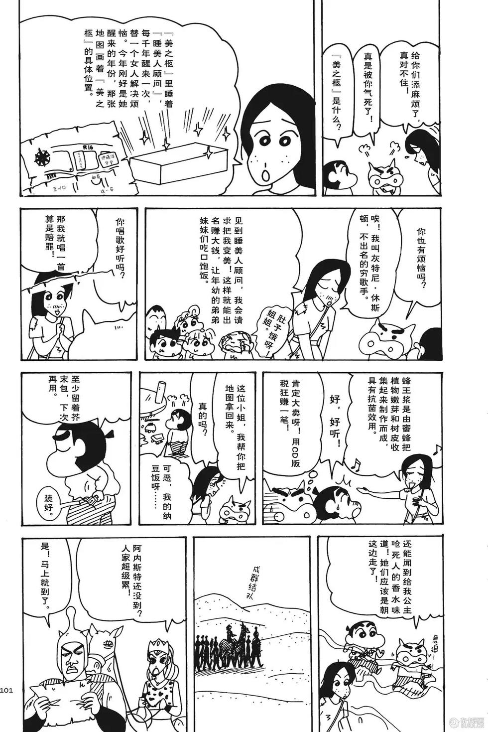 第95页