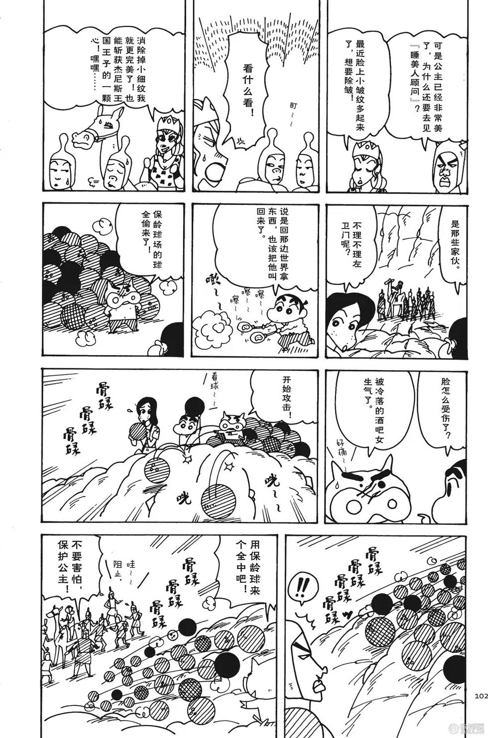 第96页