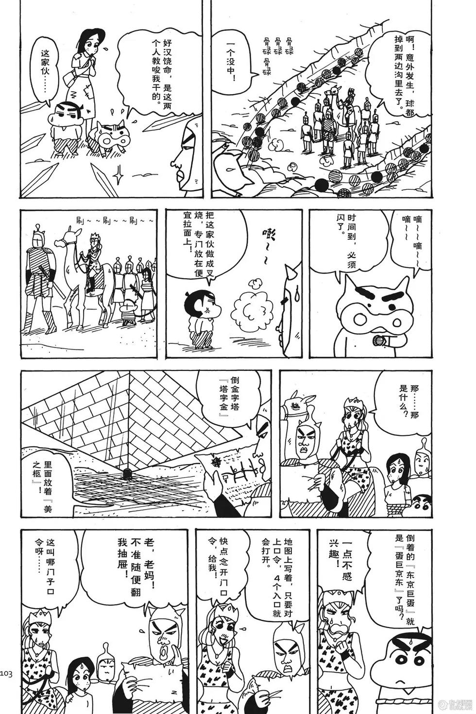 第97页
