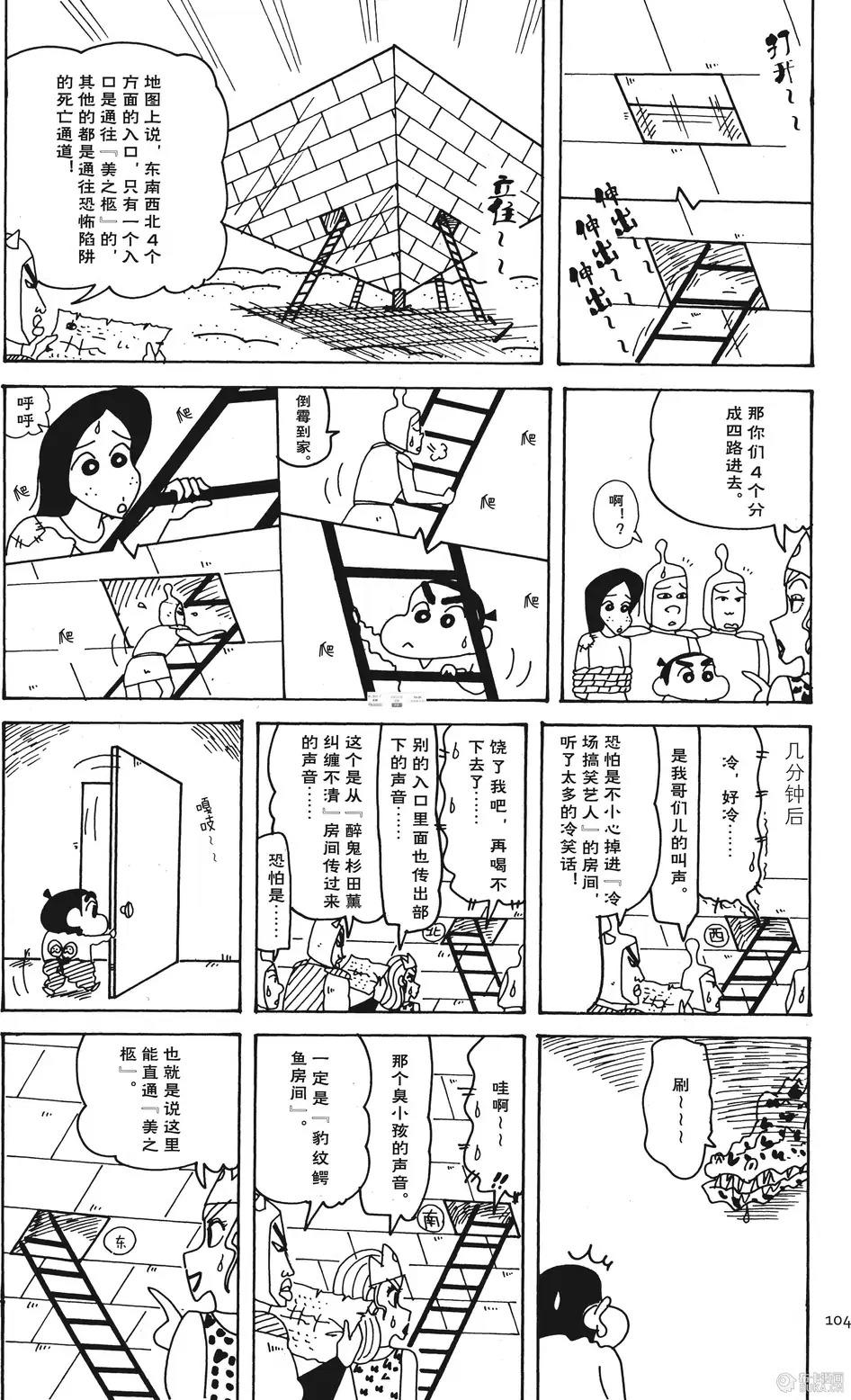 第98页