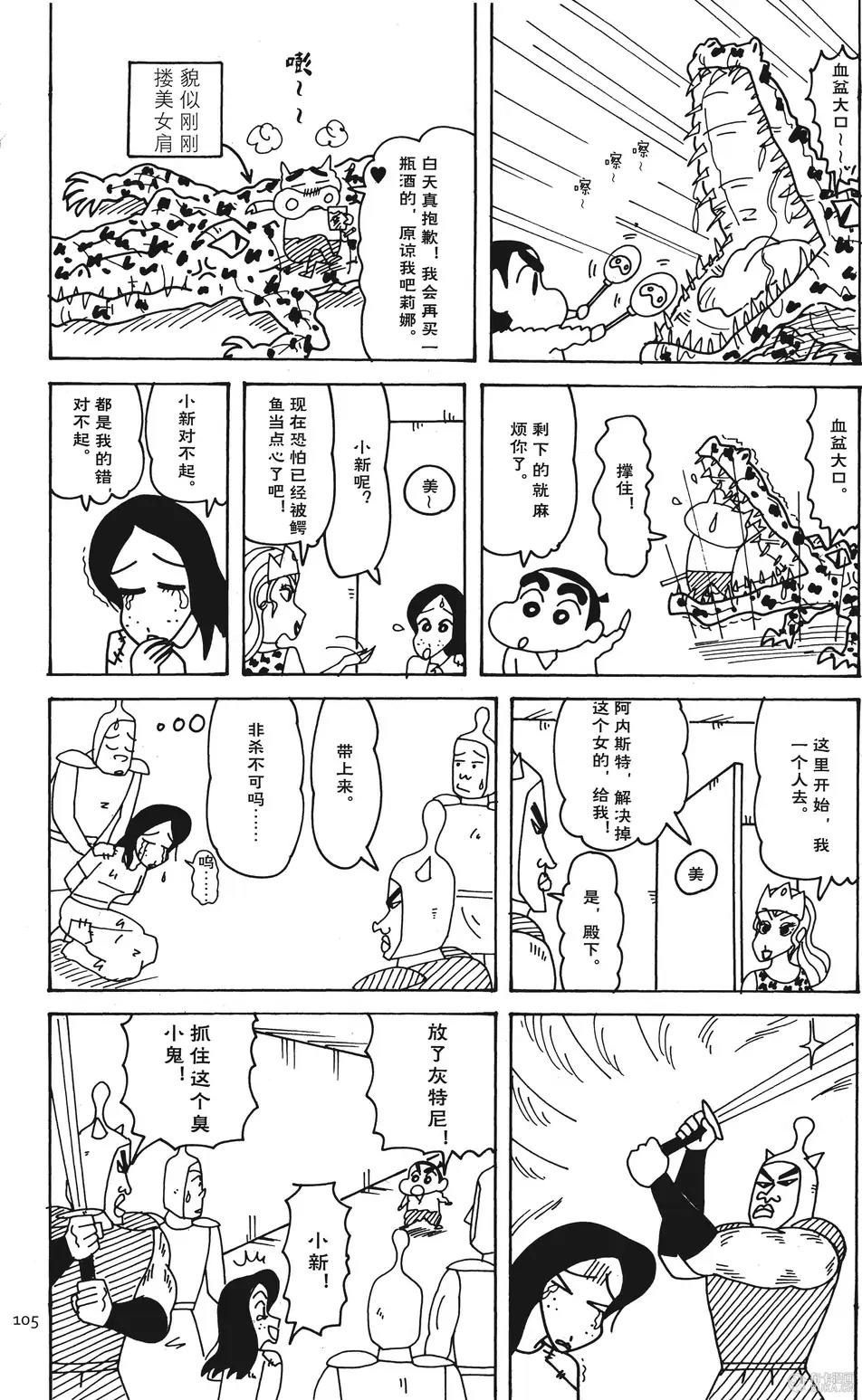 第99页